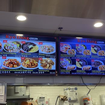 H Mart - Plano - Kyo dong menu - Grocery Near Me - Plano, Texas