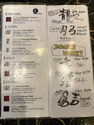 Menu photo 1 Izakaya Naru Honolulu, HI Menu photo 1 Izakaya Naru Honolulu, HI