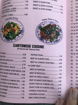 Menu photo 3 China Mountain I Cleveland, OH Menu photo 3 China Mountain I Cleveland, OH