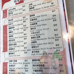 North All You Can Eat Dumplings - The new menu