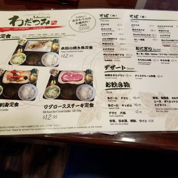 Waraku - Menu - Izakaya Near Me - Torrance, California