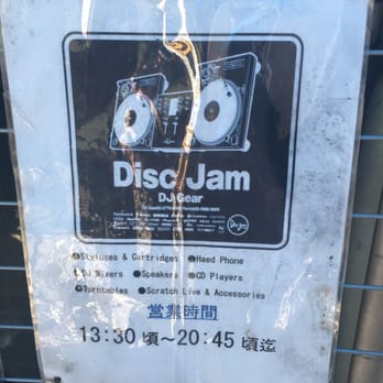 専用 100-110枚レコードコレクション - DJ Jam, DJ Tonk1 DJ KOCO aka SHIMOKITA feat. 45trio & King TJ - Made In New