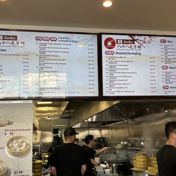 88 Bao Bao - Menu - Dim Sum Near Me - Vallejo, California