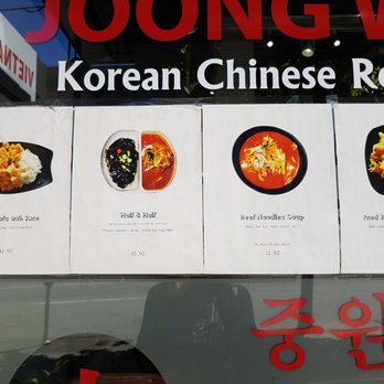 Joong Won - Menu - Korean Near Me - Vancouver, British Columbia Joong Won - Menu - Korean Near Me - Vancouver, British Columbia