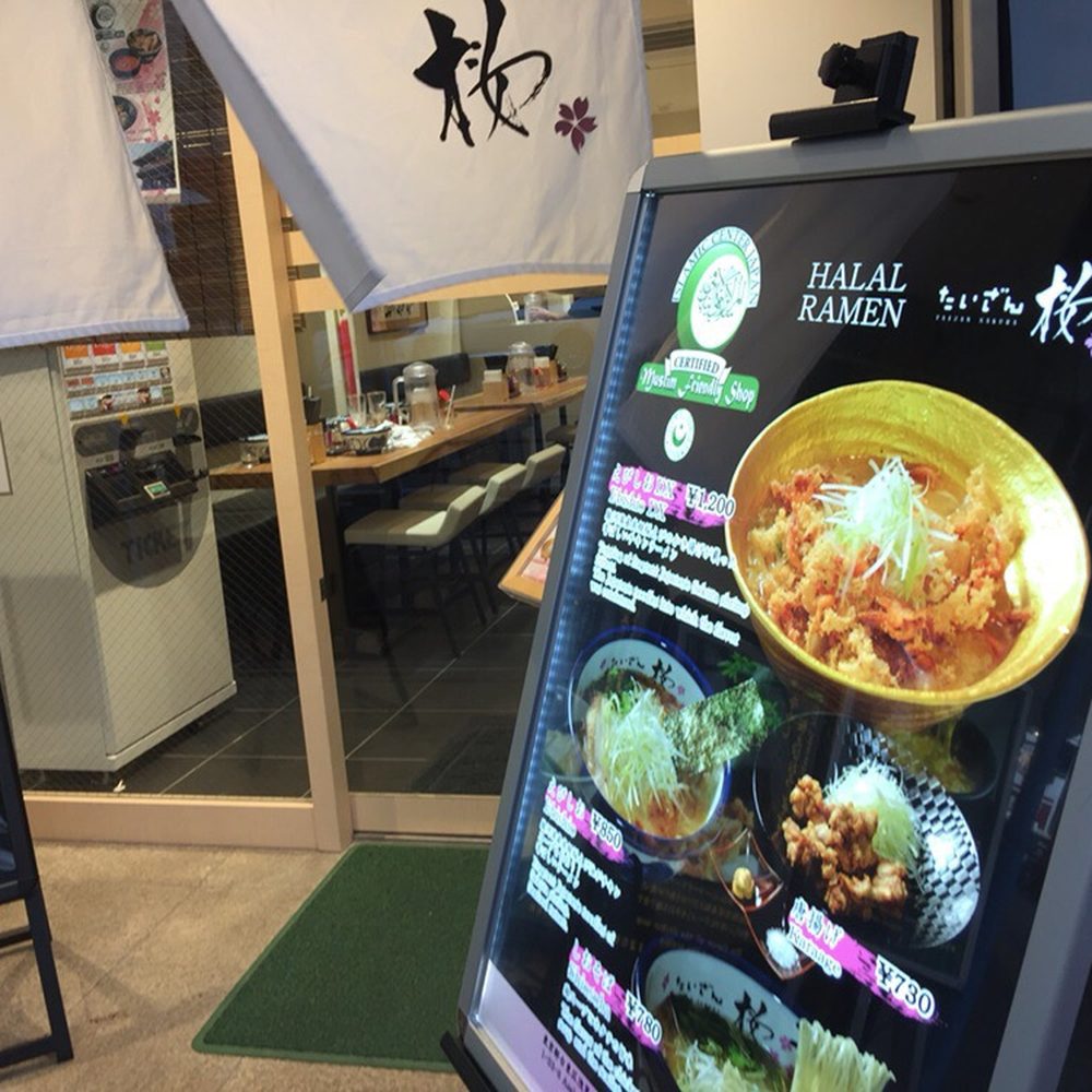 THE BEST 10 HALAL RESTAURANTS in FUNABASHI, 千葉県, JAPAN