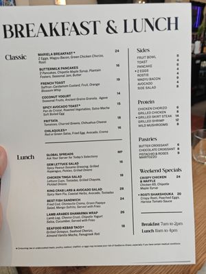 Menu photo 6 Mariela Chicago, IL