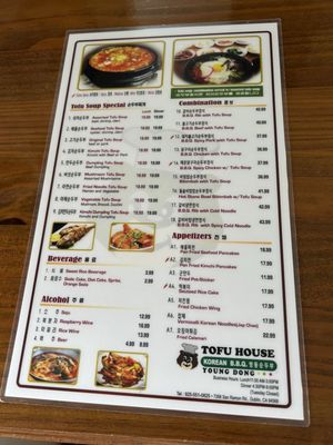 Menu photo 1 Young Dong Tofu House Dublin, CA Menu photo 1 Young Dong Tofu House Dublin, CA