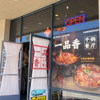 Tasty Dining - Szechuan Near Me - San Gabriel, California Tasty Dining - Szechuan Near Me - San Gabriel, California