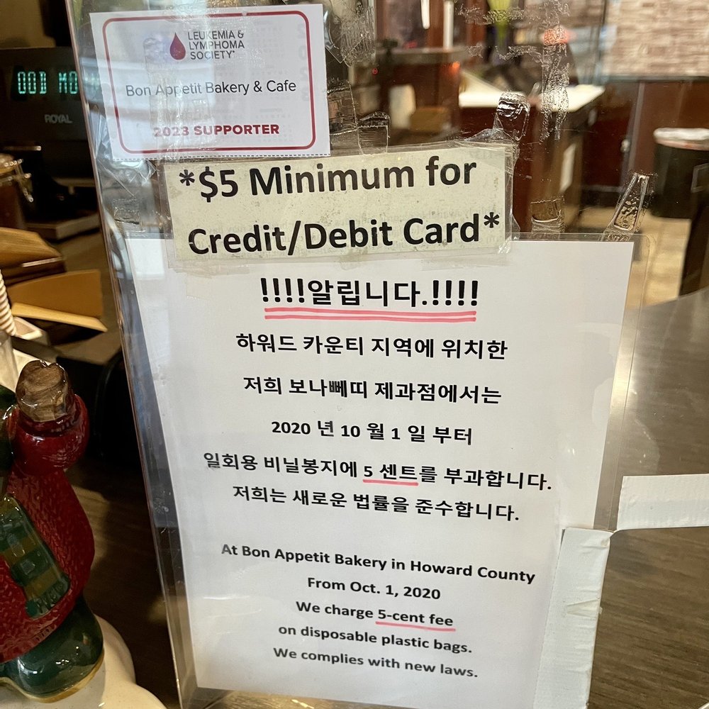 Bon Appetit Bakery - April 2023 - Bakeries Near Me - Ellicott City, Maryland