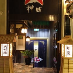 Kanda - The entrance to Kanda, located on the Elliot St end of The Stand Arcade