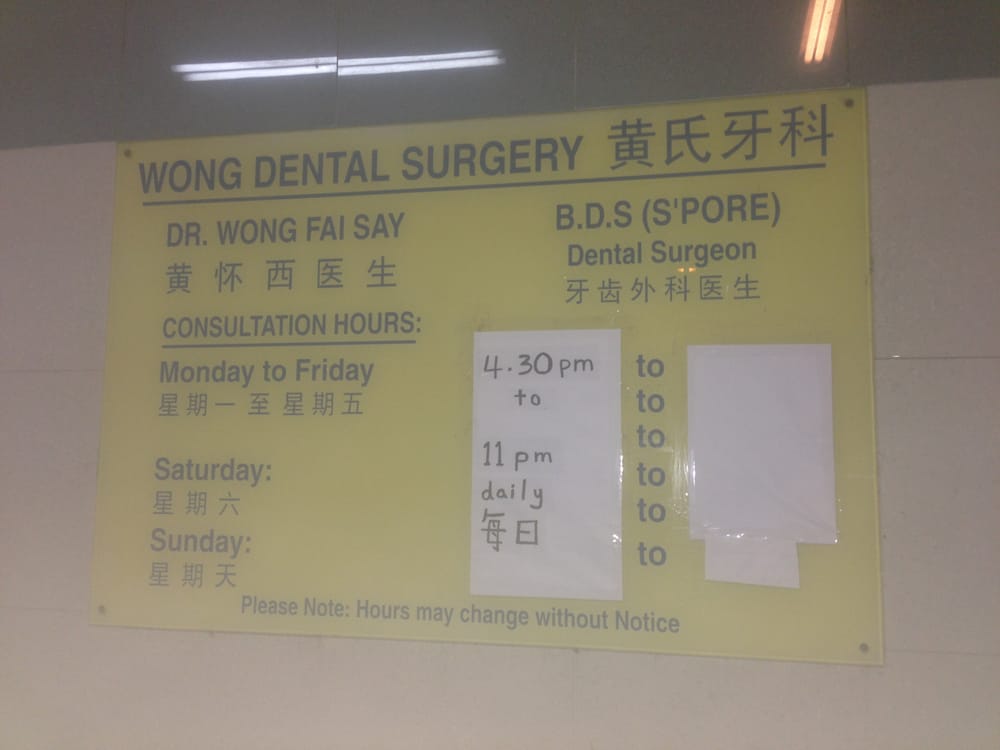 WONG DENTAL SURGERY Updated August 2024 416 Ang Mo Kio Ave 10