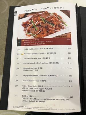 Menu photo 6 Golden Palace Austin, TX Menu photo 6 Golden Palace Austin, TX