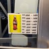 Campus Bottle Shoppe gift card