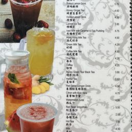 menu of 08/14/25