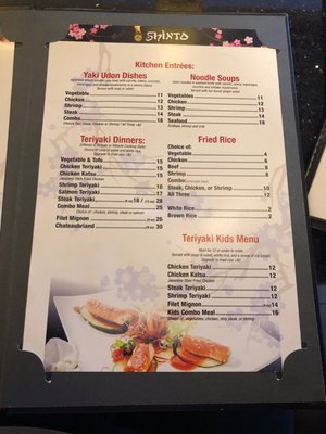 Menu photo 5 Shinto Sushi Naperville, IL