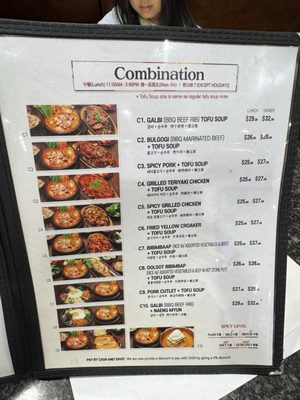 Menu photo 1 Tofu Bean Korean BBQ Rowland Heights, CA