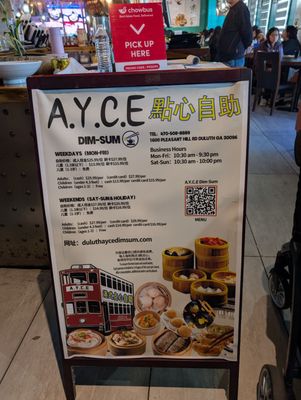 Menu photo 3 Ayce Dim Sum Duluth, GA