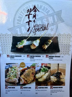 Menu photo 3 Zakkushi Dining On Main Vancouver, BC Menu photo 3 Zakkushi Dining On Main Vancouver, BC