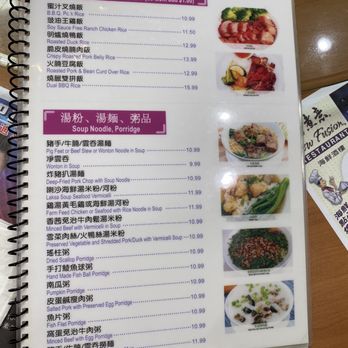 New Fusion - Lunch menu - Asian Fusion Near Me - Arcadia, California New Fusion - Lunch menu - Asian Fusion Near Me - Arcadia, California