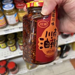 Yu Yu Asian Supermarket