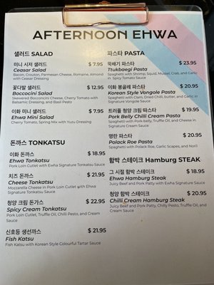 Menu photo 4 Ehwa Uptown North York, ON Menu photo 4 Ehwa Uptown North York, ON
