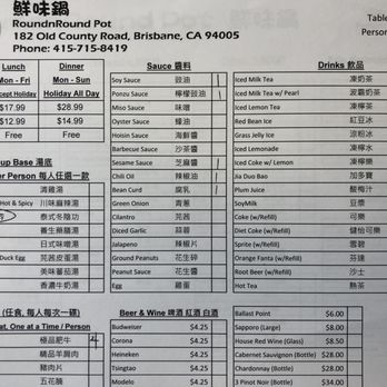 Round N Round Pot - Hot Pot Near Me - Brisbane, California Round N Round Pot - Hot Pot Near Me - Brisbane, California