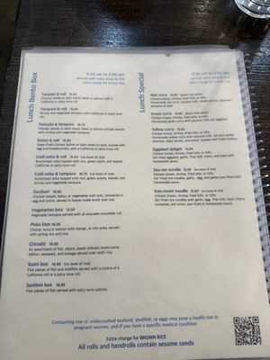 Menu photo 1 Oba Sushi Thai Tapas Pasadena, CA Menu photo 1 Oba Sushi Thai Tapas Pasadena, CA
