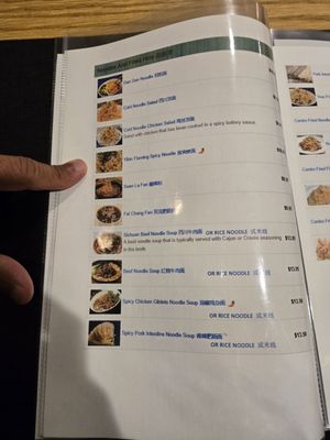 Menu photo 4 Dongpo Impression Chicago, IL Menu photo 4 Dongpo Impression Chicago, IL