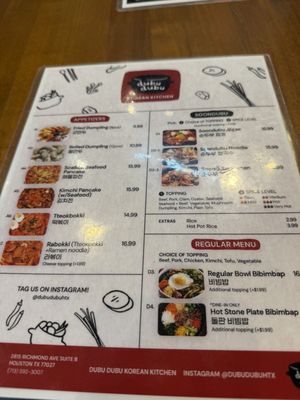 Menu photo 3 Dubu Dubu Houston, TX Menu photo 3 Dubu Dubu Houston, TX