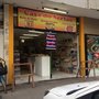 Photo of Casa do Sertão
