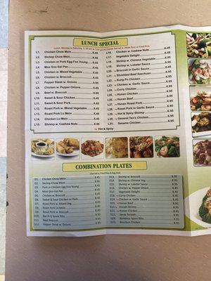 Menu photo 1 Dragon China Trenton, OH