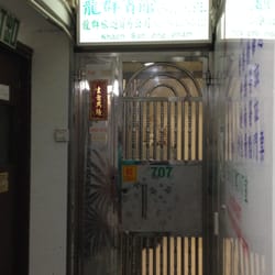 龍群賓館 - Dragon Hostel Office