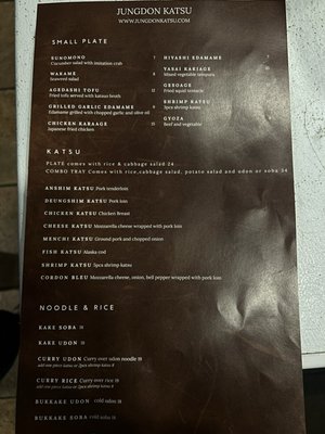 Jungdon katsu(Danville) by null