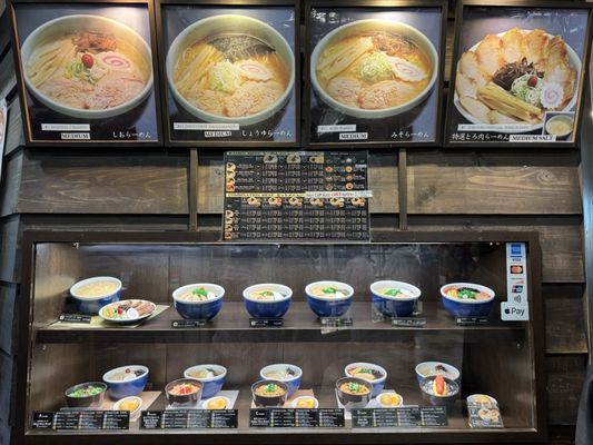 Hokkaido Ramen Santouka by null