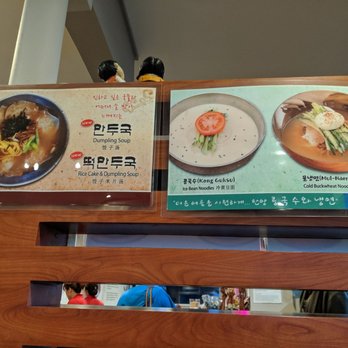 Han Yang - Korean Near Me - Buena Park, California