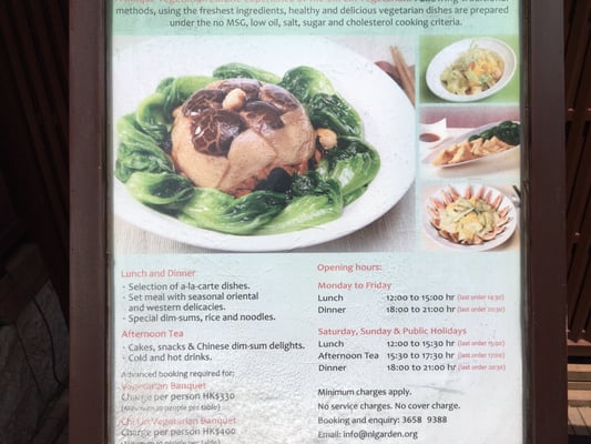 Menu photo 6 龍門樓志蓮素齋 Hong Kong, HK Menu photo 6 龍門樓志蓮素齋 Hong Kong, HK