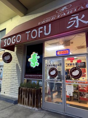Sogo Tofu by null