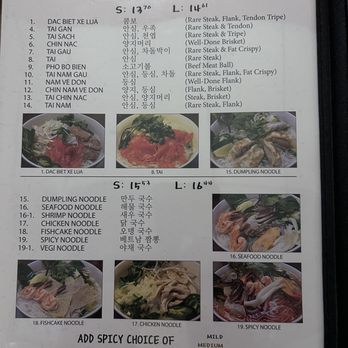 Pho Hana - Vietnamese Near Me - Rolling Hills Estates, California