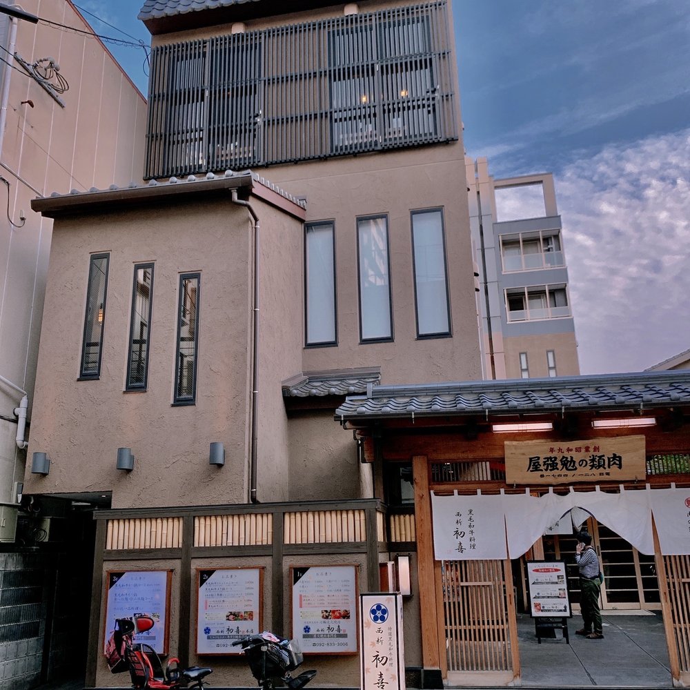 新三浦 天神店>