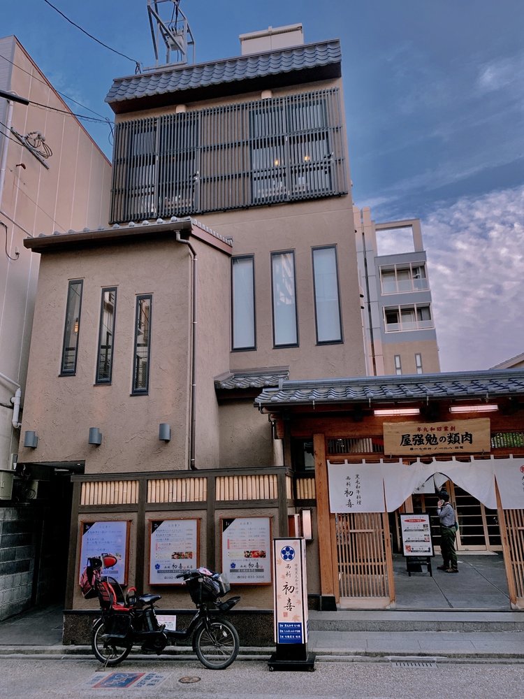 Nishijin Hatsuki