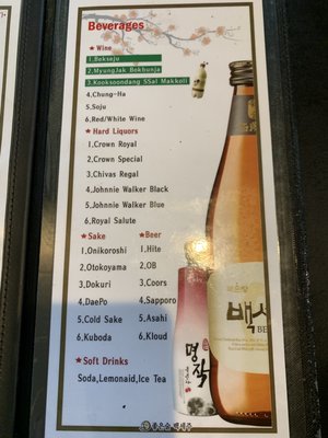 Menu photo 5 Mansun Sushi Walnut, CA Menu photo 5 Mansun Sushi Walnut, CA