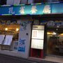 孔雀餐廳