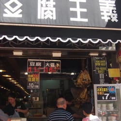 豆腐主義