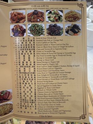 Menu photo 3 Golden Soup Restaurant San Gabriel, CA Menu photo 3 Golden Soup Restaurant San Gabriel, CA