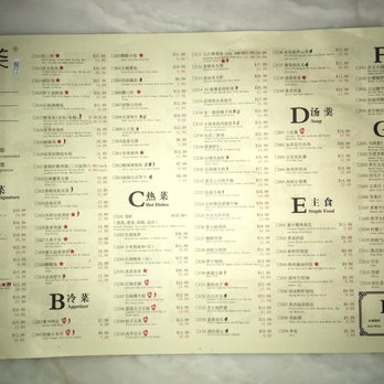 Green Tea Restaurant Downtown Toronto - Menu 2 - Chinese Near Me - Toronto, Ontario Green Tea Restaurant Downtown Toronto - Menu 2 - Chinese Near Me - Toronto, Ontario