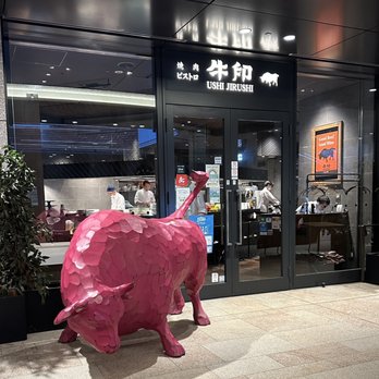 焼肉ビストロ 牛印 京橋エドグラン店 - Updated January 2026 - 14