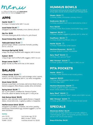 Menu photo 6 The Hummus House Fort Lauderdale, FL Menu photo 6 The Hummus House Fort Lauderdale, FL