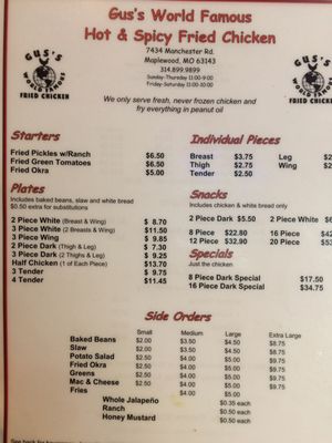 Menu photo 7 Gus's World Famous Fried Chicken Maplewood, MO Menu photo 7 Gus's World Famous Fried Chicken Maplewood, MO
