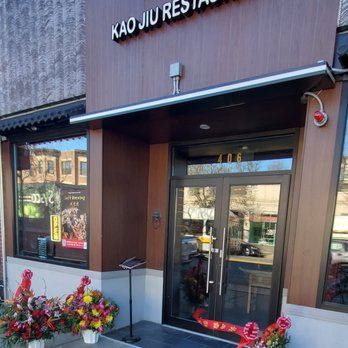 Kao Jiu Restaurant - Chinese Near Me - Brookline, Massachusetts Kao Jiu Restaurant - Chinese Near Me - Brookline, Massachusetts