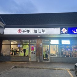 Storefront